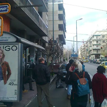 1 * Athens